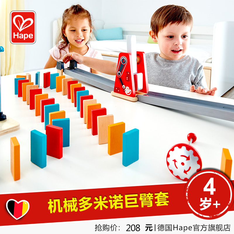 hape 机械多米诺巨臂套 宝宝益智骨牌积木 男孩女孩通用木质玩具在类目 玩具/童车/益智/积木/模型, 积木, 多米诺骨牌中 - 来自Buy2taobao.com提供专业的淘宝代购服务