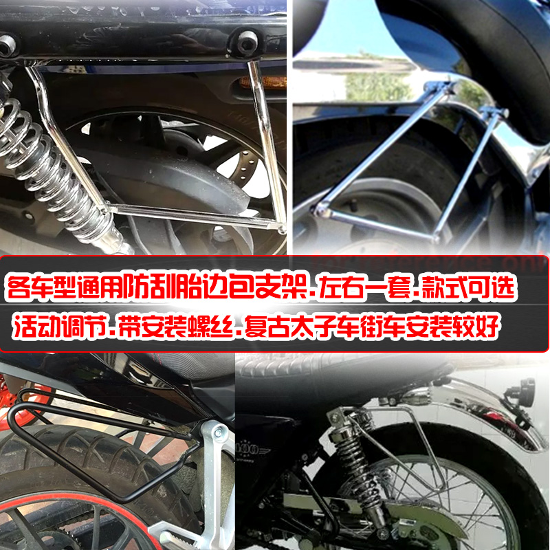motorcycle Bracket Qianjiang Glory 200 Longjia BD250 400 installin the Motorcycle/Equipment/Fitting , Others Motorcycle Accessories category - from Buy2taobao.com to provide professional Taobao agent buy service