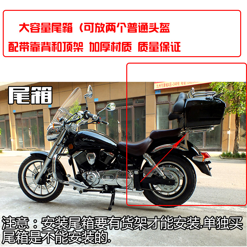 LF250-D力帆V16 改装尾箱侧边箱保险杠护杠大脚架挡风玻璃 无损装在类目 摩托车/装备/配件, 其他摩托车用品中 - 来自Buy2taobao.com提供专业的淘宝代购服务