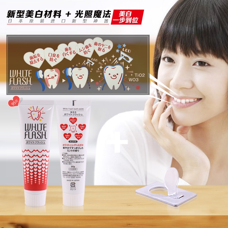 Japan Original import toothpaste skin whitening Tooth Photocatalyst PFM toothpaste adult toothpastein the Care cleaners/Sanitary napkins/Paper/Aromatherapy , Shampoo bath/Personal cleanliness , Oral Care , Toothpaste category - from Buy2taobao.com to provide professional Taobao agent buy service