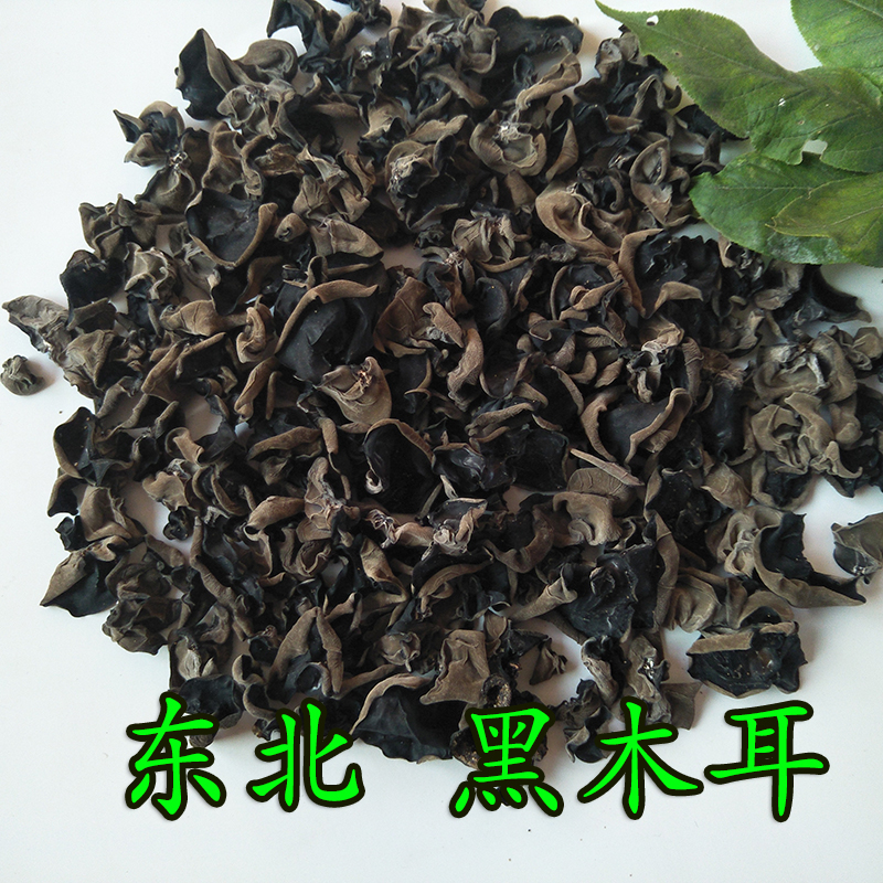 东北特产黑木耳 木耳 东北黑木耳 木耳 干货 无根木耳 500克包邮在类目 粮油米面/南北干货/调味品, 南北干货/肉类干货, 干货/土特产, 黑木耳中 - 来自Buy2taobao.com提供专业的淘宝代购服务