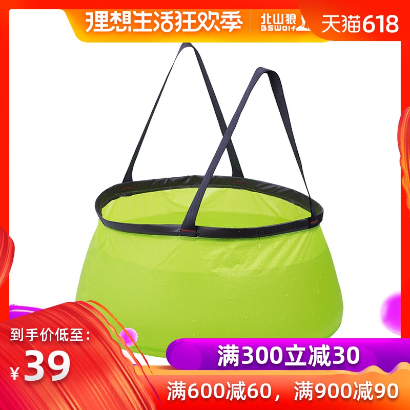 Kitayama Wolf new pattern Portable Foldable outdoors Washbasin Basin Travel? bucket travel Supplies easily Carryin the Outdoor/Mountaineer/Camping/Travel Goods , Drinking utensils/Water container , Basin category - from Buy2taobao.com to provide professional Taobao agent buy service