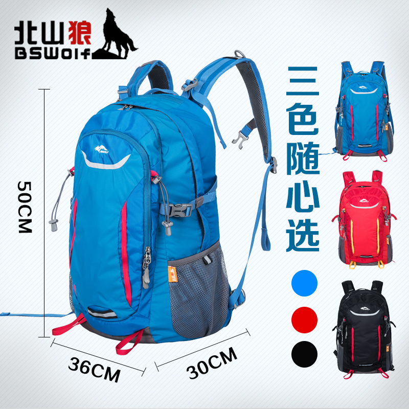 outdoors Backpack Backpack men and women capacity waterproof wear-resisting motion on foot knapsack schoolbag 35Lin the Sports bag/Outdoor package/Fitting , Backpack category - from Buy2taobao.com to provide professional Taobao agent buy service