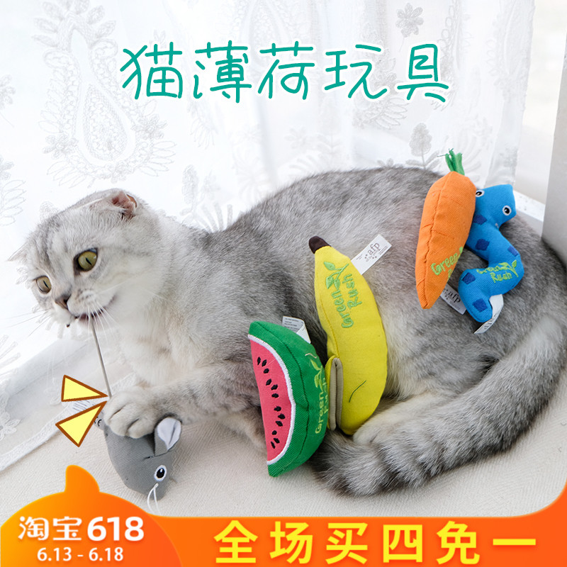 Kitty Mint Toys Molar Vent Toys Kittens Paper ring Accompany interaction Plush Toysin the Pet/Pet food and supplies , Cat/Dog Toys , Sound toys category - from Buy2taobao.com to provide professional Taobao agent buy service