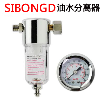 巧克力喷枪油水分离器油水隔慕斯蛋糕喷砂机组件|msdalam kategori dapur/memasak Appliances, barbeku/bakeware, perkakas dapur penaik DIY, perkakas baking lain - dari Buy2taobao.com untuk memberikan perkhidmatan ejen Taobao profesional membeli