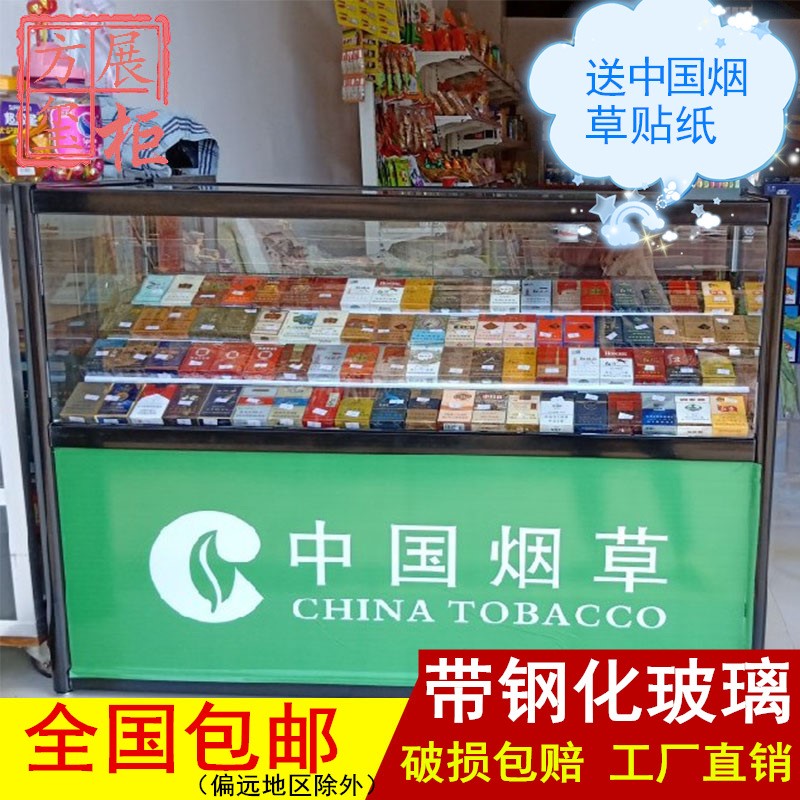 便利店超市钢化玻璃烟柜展示柜小型烟酒展柜柜台移动烟架货架组合|msdalam kategori Perniagaan/perabot pejabat, rak/Showcase, pameran Fine/Showcase - dari Buy2taobao.com untuk memberikan perkhidmatan ejen Taobao profesional membeli