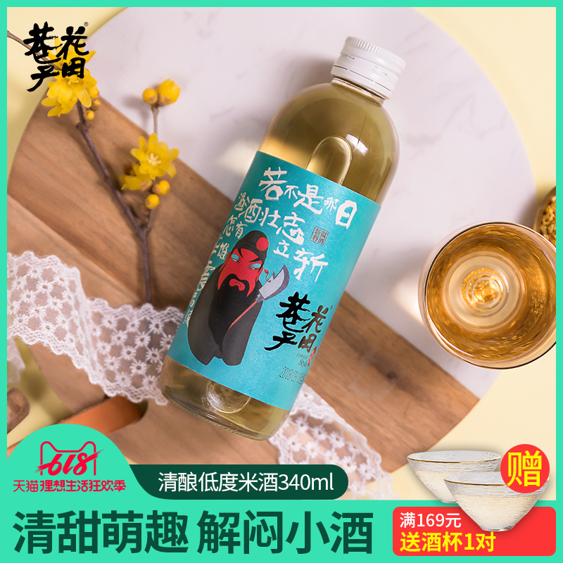 花田巷子原酿桂花米酒稠酒甜酒创意系列低度酒糯米酒米露340ml在类目 酒类, 配制酒/果酒中 - 来自Buy2taobao.com提供专业的淘宝代购服务