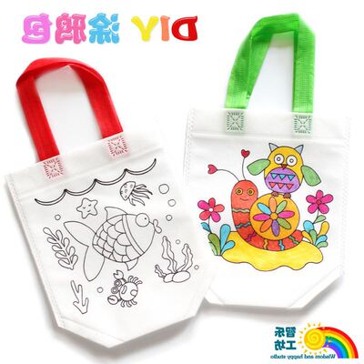 diy环保袋子填色涂鸦包 儿童手工制作涂色绘画材料 无纺布涂批发