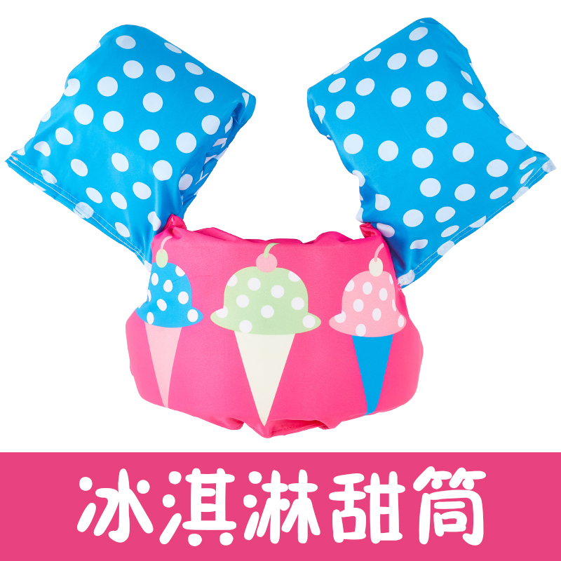儿童游泳装备用品 全套泡沫板浮板超轻小童游泳圈胳膊学游泳初学在类目 玩具/童车/益智/积木/模型, 户外运动/休闲/传统玩具, 其他户外休闲玩具中 - 来自Buy2taobao.com提供专业的淘宝代购服务