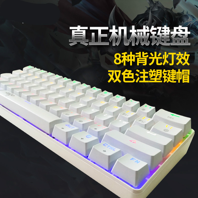 机械键盘小型64键机械无声红轴静音小键盘女生粉色复古可爱电脑|ruв категории компьютерное оборудование/дисплей/Компьютерная периферия, клавиатура - от Buy2taobao.com для оказания профессиональной услуги покупки агента Taobao