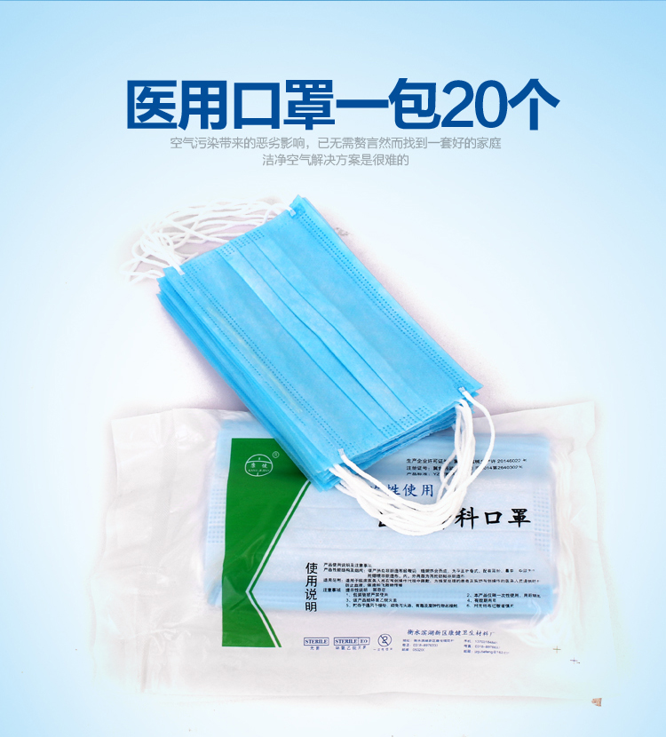 壹次性口罩防塵透氣男女美容加厚夏季防曬餐飲藍色口罩在類目 居家日用, 防護用品, 口罩中 - 來自Buy2taobao.com提供專業的淘寶代購服務