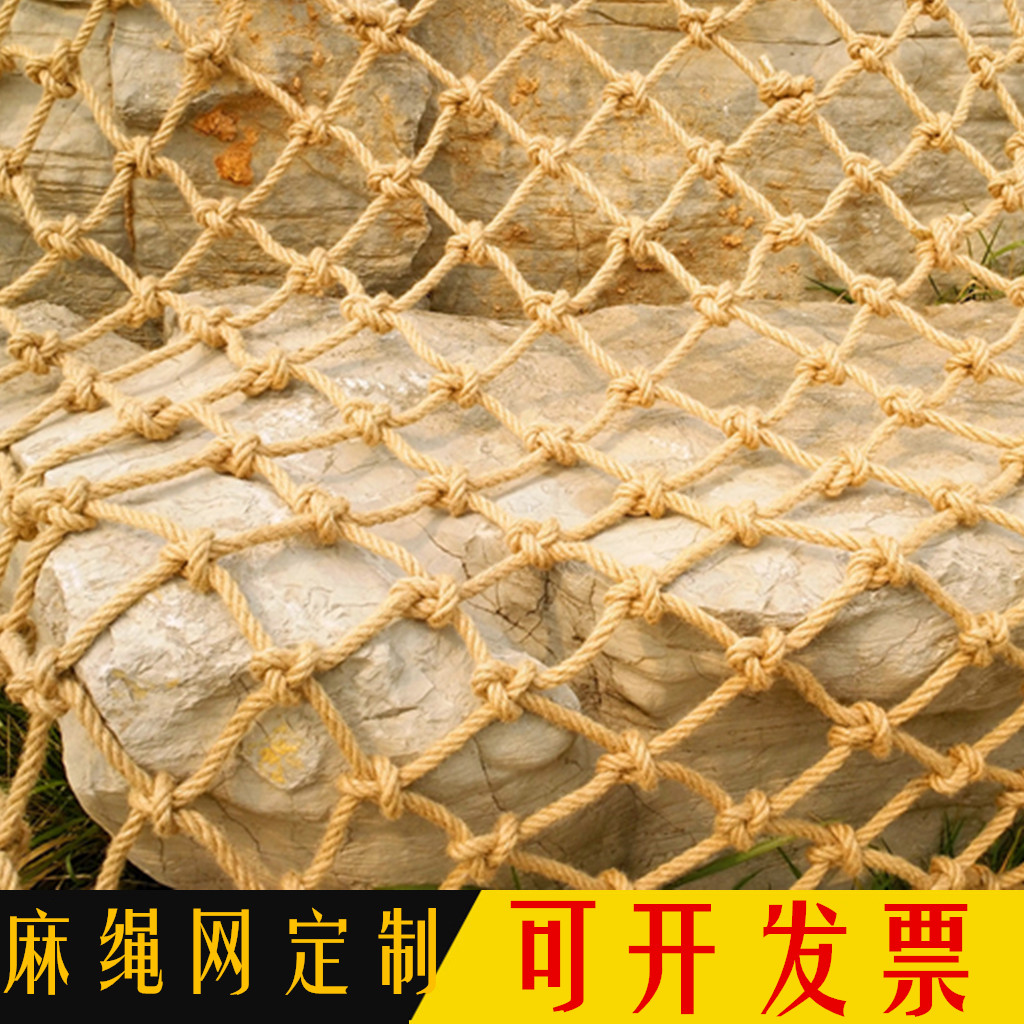麻绳网吊顶装饰网绳网攀爬幼儿园防护复古酒吧顶棚挂墙面隔断网格在类目 五金/工具, 施工保护, 坠落防护, 安全网中 - 来自Buy2taobao.com提供专业的淘宝代购服务