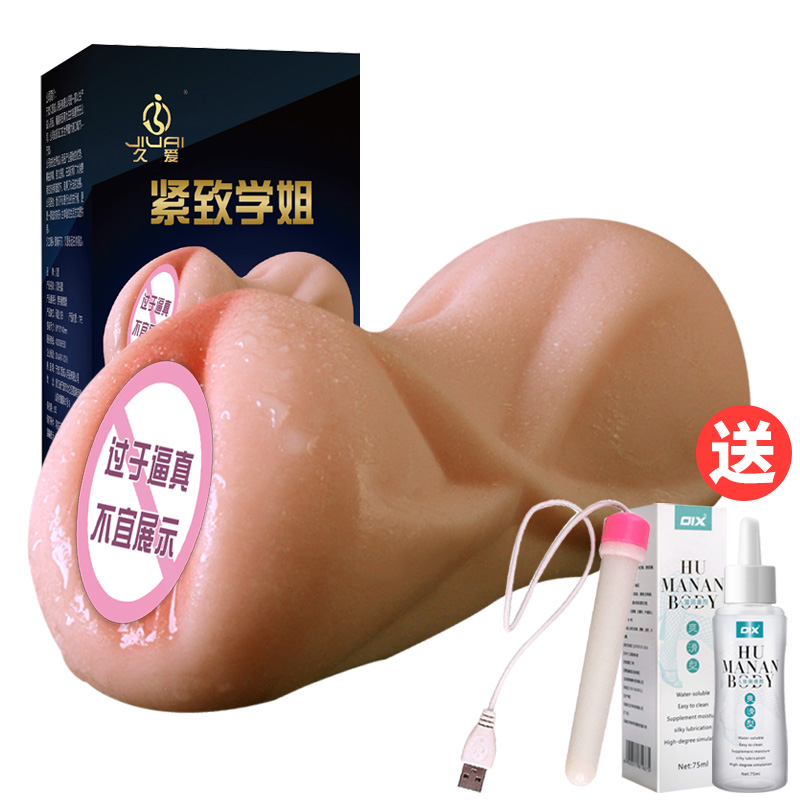 飞机杯男用全自动倒模名器假阴道情趣用品抽插撸撸杯男士自尉器在类目 成人用品/避孕/计生用品, 男用器具, 阴臀倒模中 - 来自Buy2taobao.com提供专业的淘宝代购服务