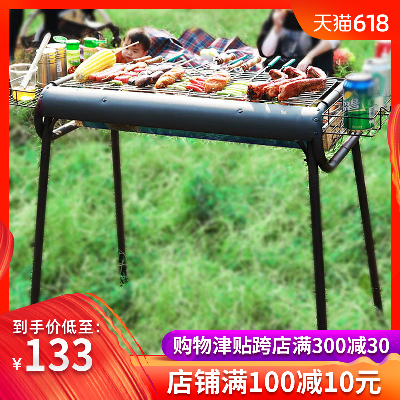 不锈钢烧烤架户外家用木炭野外工具烤串烤肉烧烤炉全套碳烤炉架子在类目 户外/登山/野营/旅行用品, 炉具/餐具/野餐烧烤用品, 烧烤炉/烤架中 - 来自Buy2taobao.com提供专业的淘宝代购服务