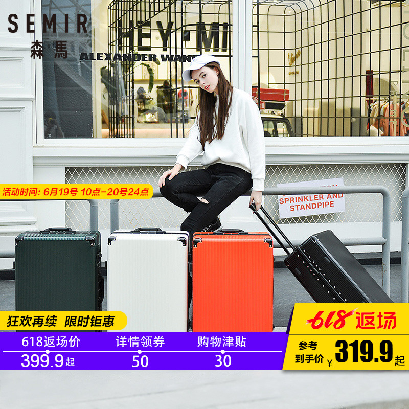 Semir trunk new pattern 24 Aluminum frame Draw bar box 20 Lockbox Universal wheel 26 suitcasein the Leather/Lady bags/Men's bag, Suitcase category - from Buy2taobao.com to provide professional Taobao agent buy service
