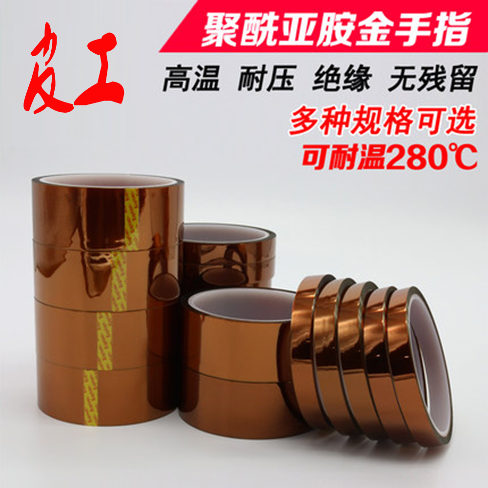Heat tape Gold color heat insulation Heat tape Tan Tape 30-33 rice 8MM-50MMin the Office Equipment/Consumables/Related Services , Tape , Glass cloth tape category - from Buy2taobao.com to provide professional Taobao agent buy service