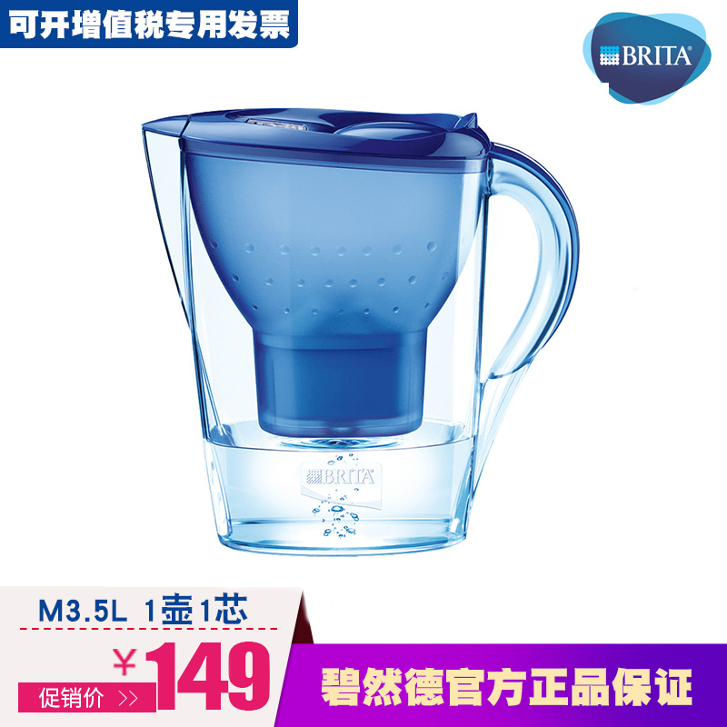 德國碧然德BRITA過濾水壺M3.5L廚房淨水器過濾芯自來水家用淨水壺在類目 廚房電器, 淨水器中 - 來自Buy2taobao.com提供專業的淘寶代購服務