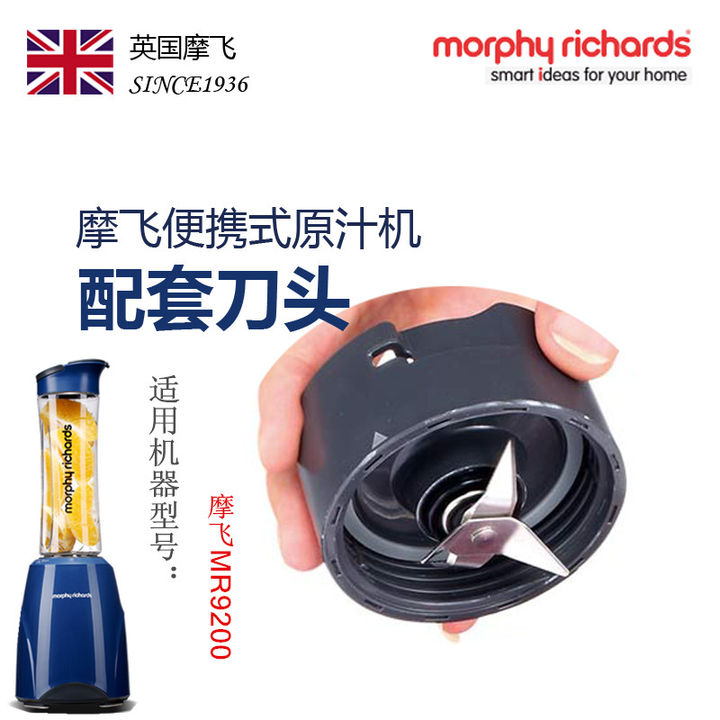 Mount fly MR9200 Juicer parts Knife head Juicer Cutterbed Original juice Original qualityin the Kitchen Appliances , Kitchen appliances accessories , Other kitchen appliances accessories category - from Buy2taobao.com to provide professional Taobao agent buy service