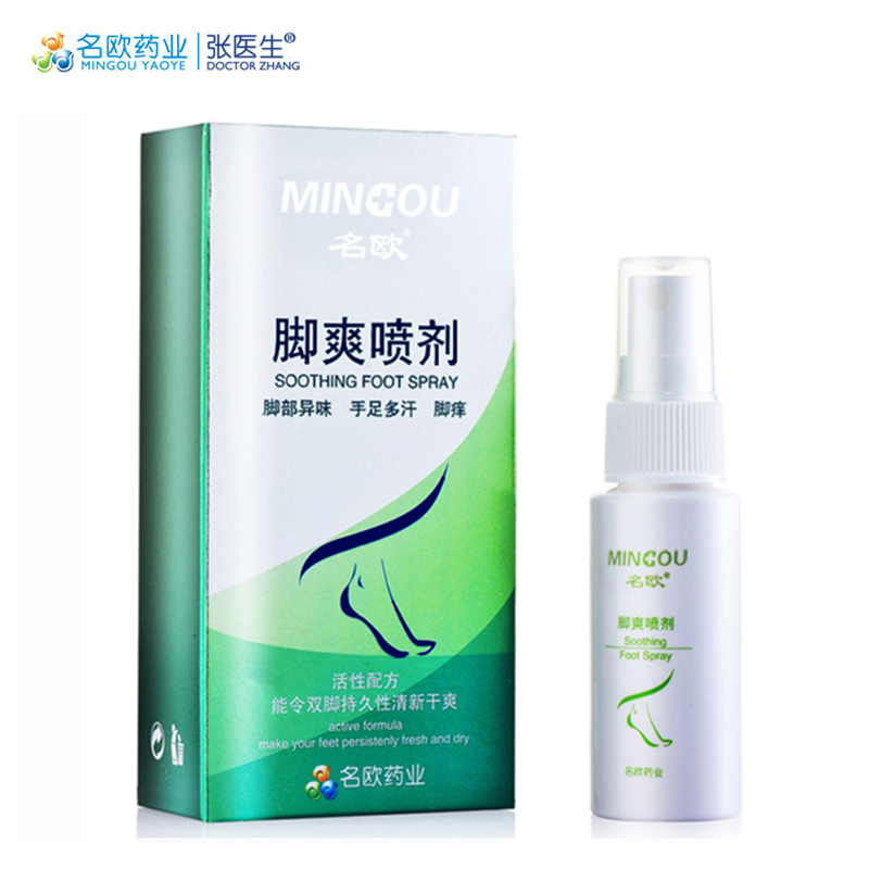 名欧脚爽喷剂男女士脚部异味手脚多汗脚痒止手心脚丫出汗在类目 美容护肤/美体/精油, 足部护理, 足霜中 - 来自Buy2taobao.com提供专业的淘宝代购服务