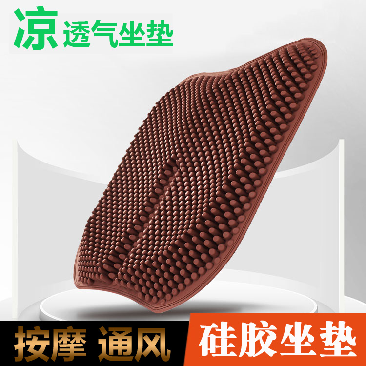 汽车坐垫四季通用凉垫硅胶夏季通风透气按摩制冷办公座椅垫防热在类目 汽车/用品/配件/改装, 汽车用品/内饰品, 通用座垫中 - 来自Buy2taobao.com提供专业的淘宝代购服务