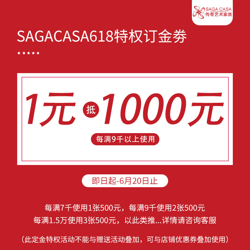 618 Carnival sagacasa Flagship store The whole house customized Whole design One yuan for 1000 Neuronal activityin the Residential furniture , O2O Dedicated (Lynx dedicated) category - from Buy2taobao.com to provide professional Taobao agent buy service