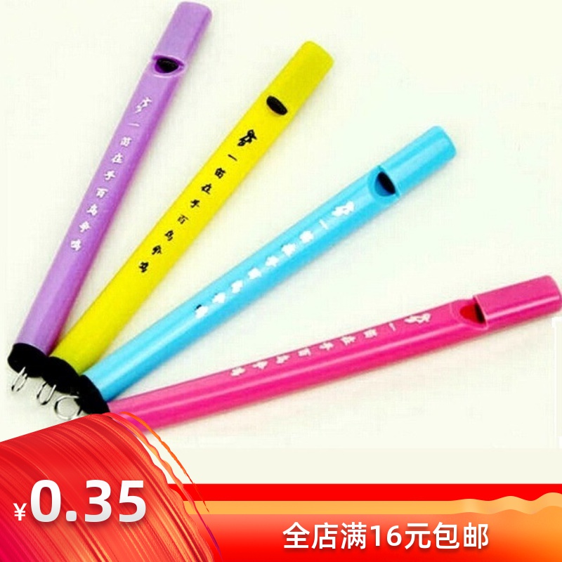 80后小孩儿童经典怀旧玩具地摊热销迷你音乐节奏小百灵鸟笛子批发在类目 玩具/童车/益智/积木/模型, 其它玩具中 - 来自Buy2taobao.com提供专业的淘宝代购服务