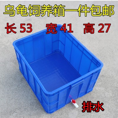 乌龟缸龟箱大号乌龟饲养盒巴西龟草龟鳄龟养殖箱鱼缸一件包邮|ruв категории животное/Животное питание и принадлежностей, аквариум мира, аквариум аквариум оборудования и т.д., аквариум/аквариум - от Buy2taobao.com для оказания профессиональной услуги покупки агента Taobao