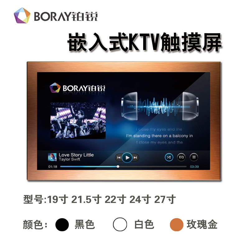 铂锐H215W红外触摸屏19寸22寸KTV触摸屏视易雷石雷客音王点歌机|ruв категории видео электрических приборов, сценического оборудования, KTV/караоке оратор - от Buy2taobao.com для оказания профессиональной услуги покупки агента Taobao