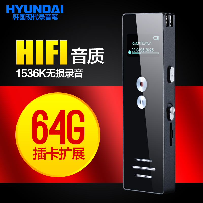 modern E850 Digital Voice Recorder major high definition Noise Reduction MP3 player Mini Walkman student radioin the MP3/MP4/iPod/Recording pen category - from Buy2taobao.com to provide professional Taobao agent buy service