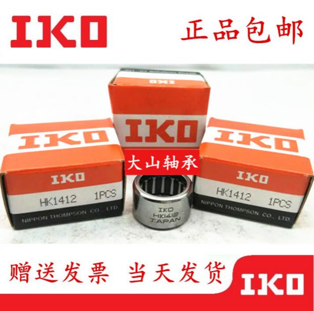 货真价实 进口日本IKO无内圈单列滚针轴承TAF-759235|ruв категории оборудование/инструменты, машины и оборудование, скользящий подшипник, игольчатый подшипник - от Buy2taobao.com для оказания профессиональной услуги покупки агента Taobao