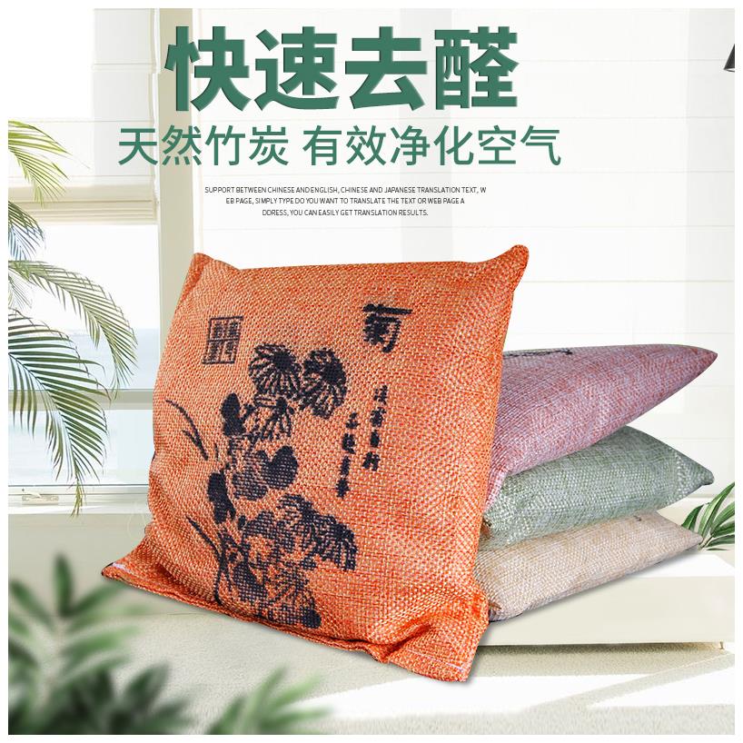 房间除臭除异味 吸臭 室内 家用竹炭包汽车用活性炭包吸除甲醛新|ruв категории автомобиль/товаров/аксессуары/переоснащение, автомобильных принадлежностей/аксессуары, авто духи/очистки/охлаждающий агент, адсорбция углерода класса товаров для автомобилей - от Buy2taobao.com для оказания профессиональной услуги покупки агента Taobao