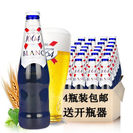Imported domestic 1664 Beer Akron triumph 1664 White beer 330ml *4 Blue Bottlein the Liquor , Beer category - from Buy2taobao.com to provide professional Taobao agent buy service