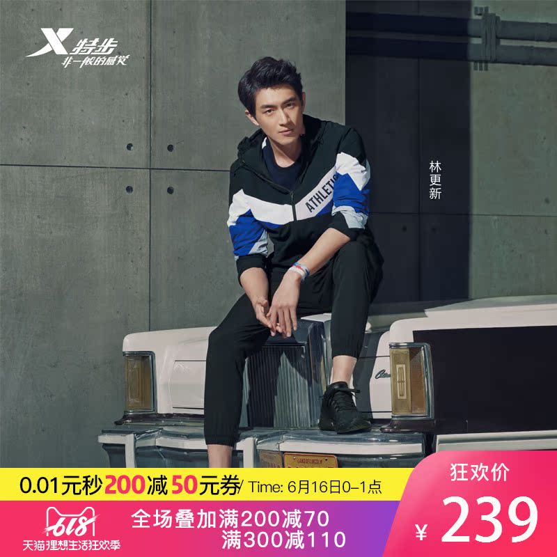 Xtep Sports sweater 2018 Autumn new pattern Hooded Opened Jacket coat 982329061611in the Sportswear/Casual Clothing , Sports Sweater/Pullover category - from Buy2taobao.com to provide professional Taobao agent buy service