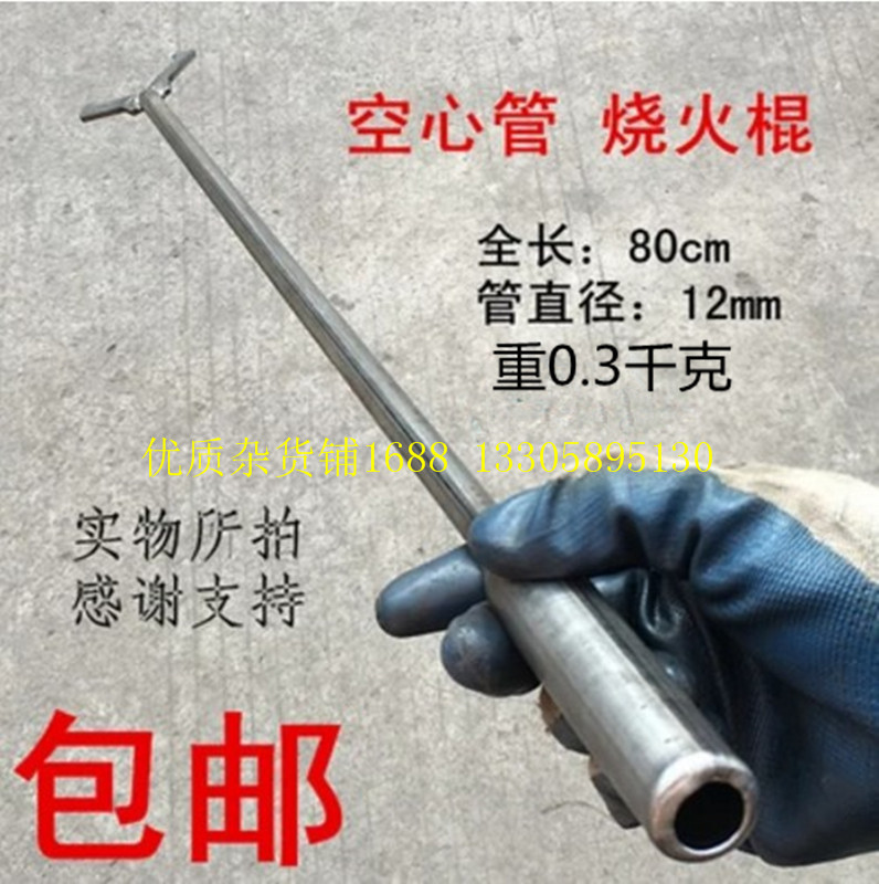 包邮土灶火叉火钩火钳夹柴火煤垃圾掏炉灰烧火棍拾物器厨房碳夹|msdalam kategori dapur/memasak Appliances, barbeku/bakeware, ketuhar BBQ/BBQ peralatan DIY, bekalan barbeku lain - dari Buy2taobao.com untuk memberikan perkhidmatan ejen Taobao profesional membeli