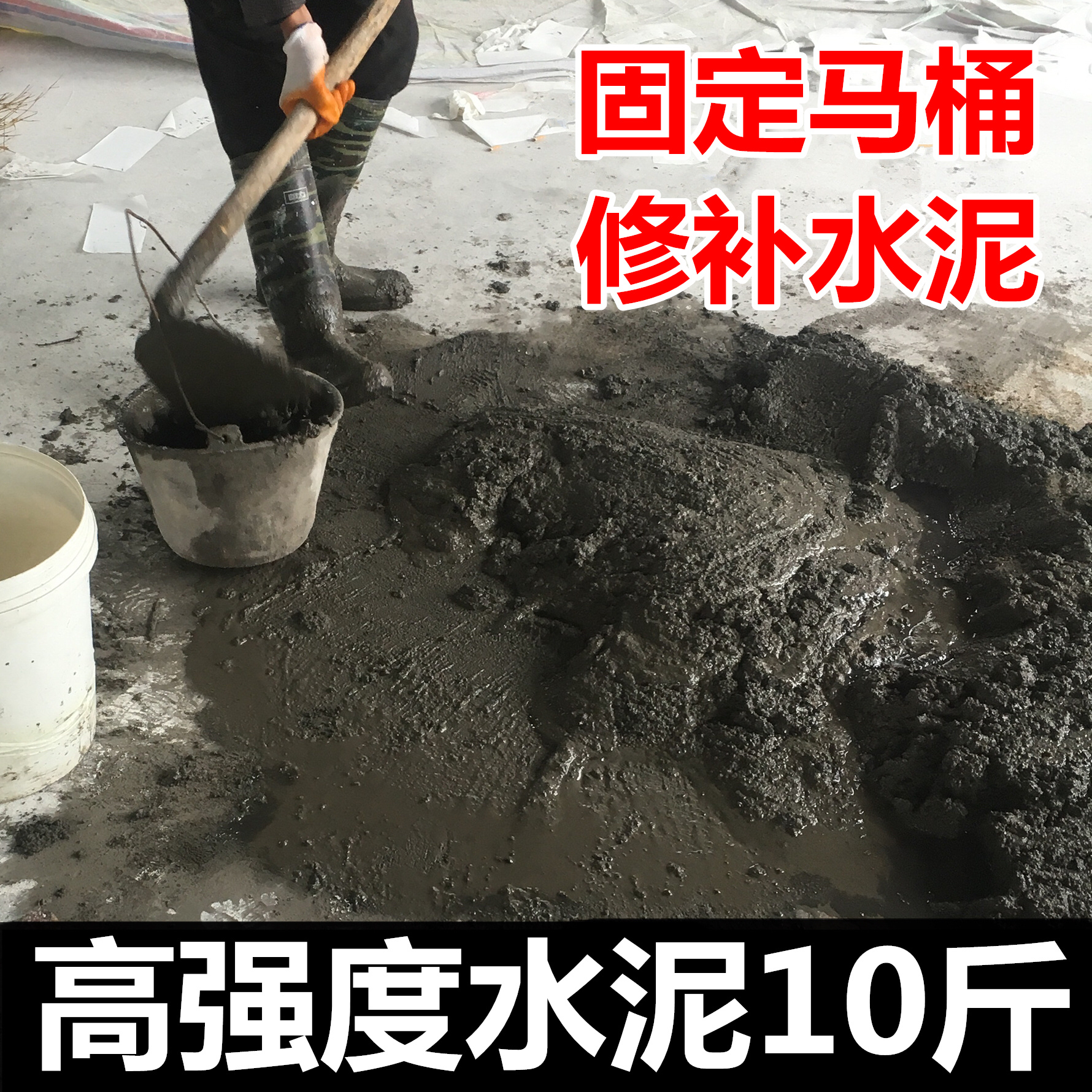 bulk cement Black Cement Renovation cement Bricklaying cement Plugging cement Batch Wall cement Fill in a leak cement Retail atin the Basic building materials , Cement , Black Cement category - from Buy2taobao.com to provide professional Taobao agent buy service