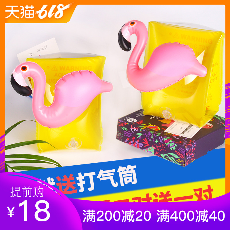 儿童卡通充气游泳臂袖火烈鸟女童水袖螃蟹可爱双气囊浮袖手臂圈在类目 运动/瑜伽/健身/球迷用品, 游泳, 游泳装备, 手臂浮圈中 - 来自Buy2taobao.com提供专业的淘宝代购服务