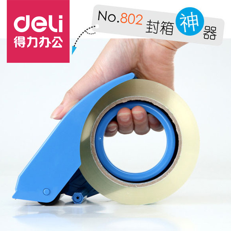 包邮得力802封箱器透明胶带切割器打包机塑料分割器6CM封箱器大号在类目 电子词典/电纸书/文化用品, 胶粘用品, 胶带座/封箱器中 - 来自Buy2taobao.com提供专业的淘宝代购服务