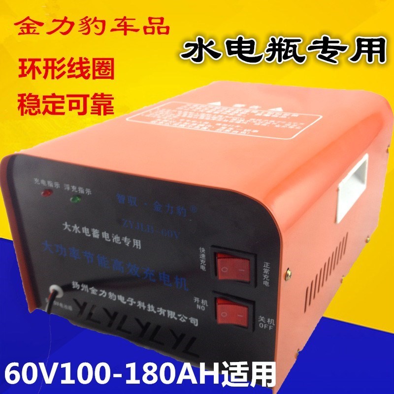 电动三轮车变压器快速智能充电器60V水电瓶铅酸蓄电池线圈充电机|ruв категории автомобиль/товаров/аксессуары/переоснащение, Автомобильная аудио - видео/средства электронной/приборов, Автомобильная аудио - видео, других автомобильных аудио и видео продукции - от Buy2taobao.com для оказания профессиональной услуги покупки агента Taobao