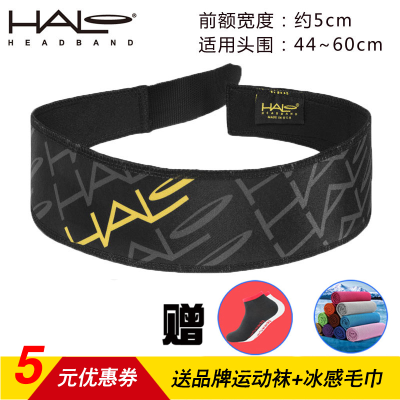 U.S.A HALO Conduction band Khan outdoors motion Riding Headband Bodybuilding Sweat run Hair band Antiperspirant Headbandin the Sports/Yoga/Fitness/Fans supplies , Jogging(Aerobic exercise) , More jogging equipment category - from Buy2taobao.com to provide professional Taobao agent buy service