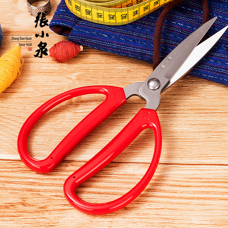 Mr. Koizumi HBS series classic durable gules Scissors Stainless steel Household Scissors Office Stationery paper-cut Scissorsin the Home Daily , Home Hardware Tools , Scissors/Hairdressing scissors/Gardening shears , Household scissors category - from Buy2taobao.com to provide professional Taobao agent buy service