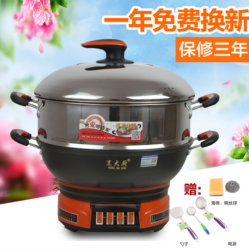 Multifunctional electric pan household Cast iron pot non-stick cookware coating Cooking Cooking one electrothermal Wokin the Kitchen Appliances , Electric cooker pot class , Electric heating/Chafing dish category - from Buy2taobao.com to provide professional Taobao agent buy service