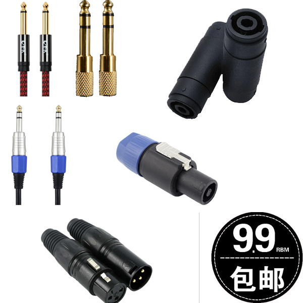 转接头 大三芯 小三芯 卡侬 大两芯 莲花 音箱头音箱线对接头包邮|msdalam kategori Aksesori Digital 3C, pasaran komponen elektronik, Wire/kelas Line, Adapter - dari Buy2taobao.com untuk memberikan perkhidmatan ejen Taobao profesional membeli
