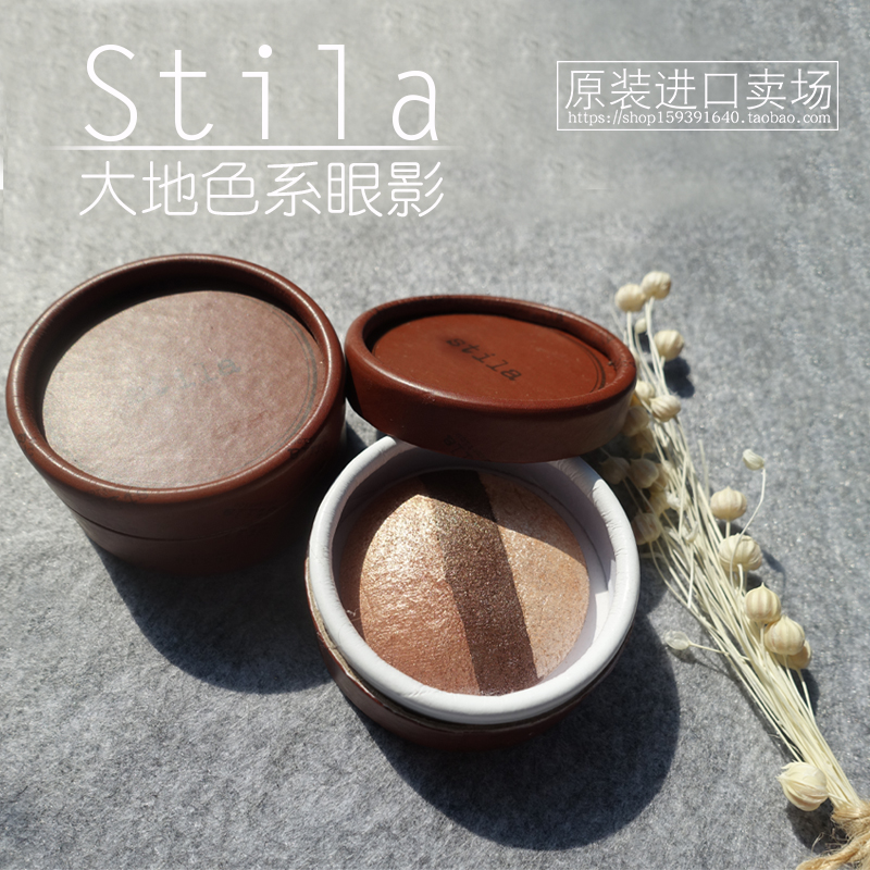 stila诗狄娜三色烤派烘焙眼影 青铜色/香槟金色 便携替换芯送盒在类目 彩妆/香水/美妆工具, 眼影中 - 来自Buy2taobao.com提供专业的淘宝代购服务