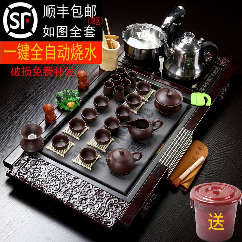 功夫茶具套装家用紫砂陶瓷冰裂全自动电磁炉一体茶台茶道实木茶盘|msdalam kategori pinggan mangkuk, set teh, Kung Fu teh - dari Buy2taobao.com untuk memberikan perkhidmatan ejen Taobao profesional membeli