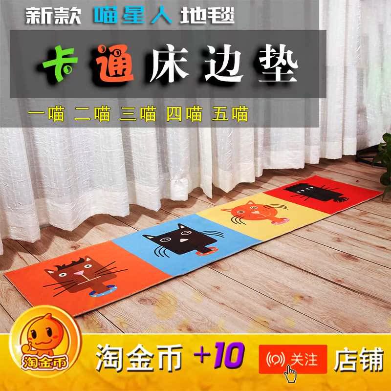 supreme卡通同款社会人长方形热门宿舍我的世界礼物地毯在类目 居家布艺, 地毯中 - 来自Buy2taobao.com提供专业的淘宝代购服务