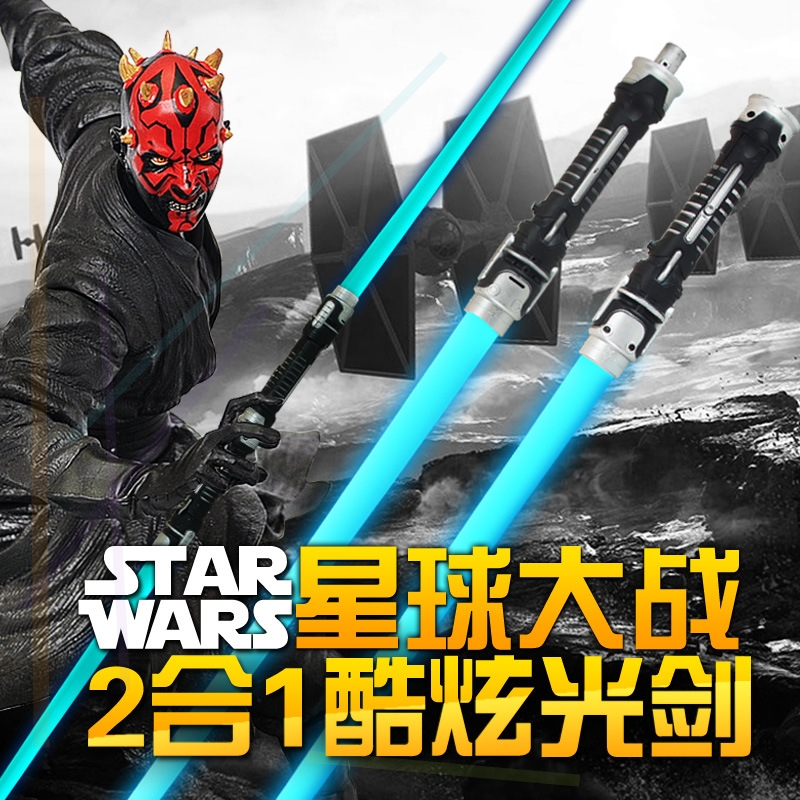剑玩具大剑武士球儿童激光发星款音同绝地发光声十字伸缩战光剑抖|ruв категории игрушка/коляска/головоломка/блоки/модель, электронный/сила/надувной/хитрые игрушки, светящиеся игрушки - от Buy2taobao.com для оказания профессиональной услуги покупки агента Taobao