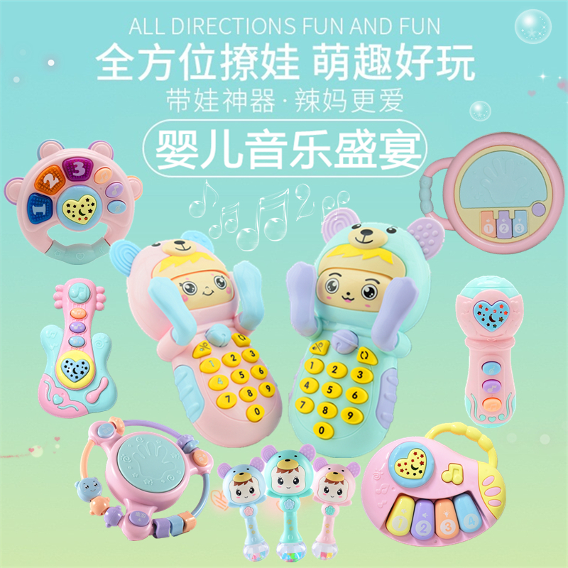 儿童玩具手机女孩可充电可咬防口水婴儿益智音乐宝宝0-1-3岁6女孩在类目 玩具/童车/益智/积木/模型, 音乐玩具/儿童乐器, 音乐电话中 - 来自Buy2taobao.com提供专业的淘宝代购服务