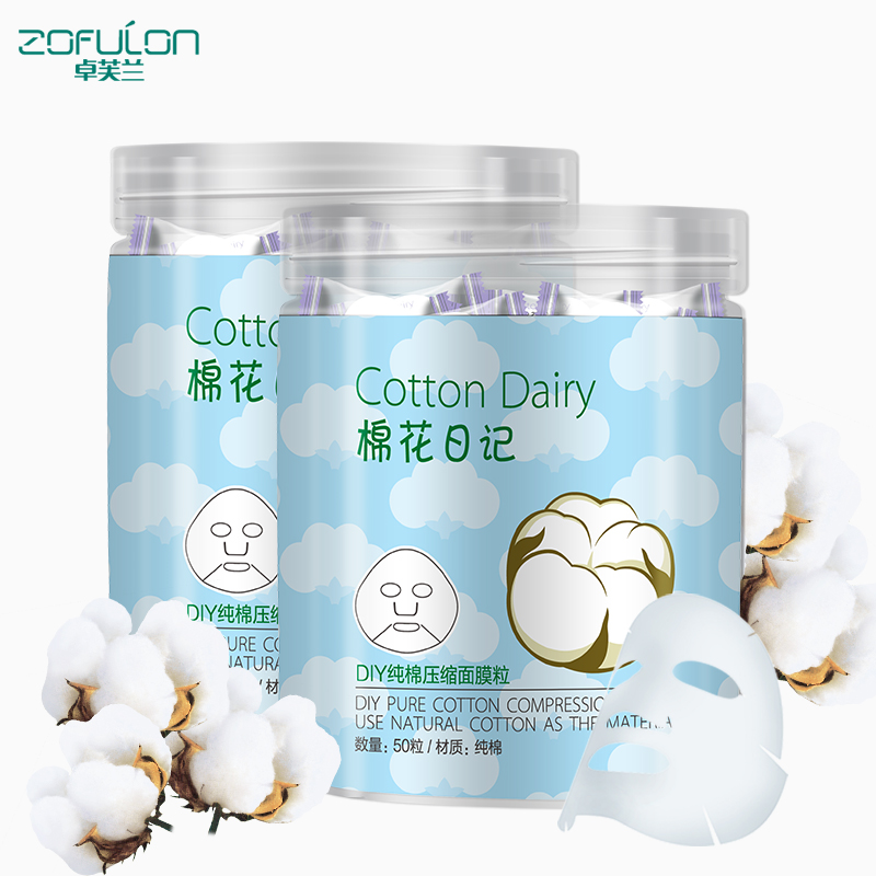 卓芙兰棉花日记DIY纯棉压缩面膜粒50粒*2罐 补水保湿一次性纸膜|ruв категории Косметика, Другие косметические средства, макияж/косметические средства - от Buy2taobao.com для оказания профессиональной услуги покупки агента Taobao