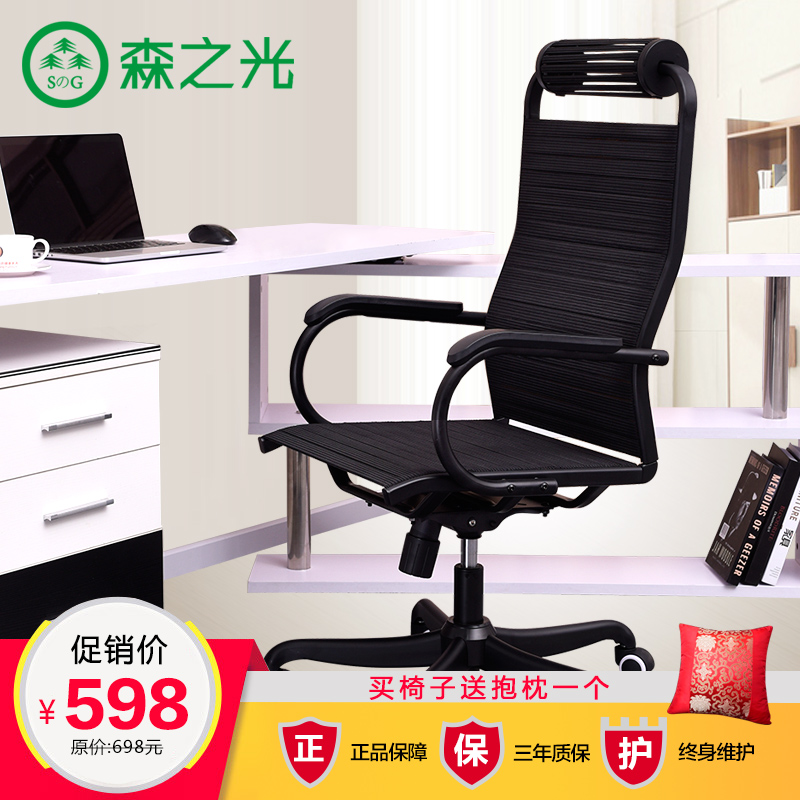 椅子 电脑椅 久坐不累家用转椅宿舍游戏椅懒人现代简约办公室座椅在类目 商业/办公家具, 办公家具, 办公椅, 会议椅/会客椅中 - 来自Buy2taobao.com提供专业的淘宝代购服务
