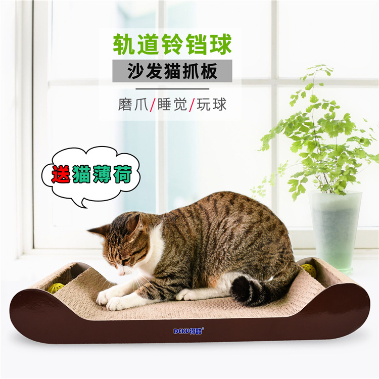 Corrugated paper Scratching Large backrest sofa Pets Cat litter Toys Cat Treein the Pet/Pet food and supplies , Cat/Dog Toys , Scratching category - from Buy2taobao.com to provide professional Taobao agent buy service